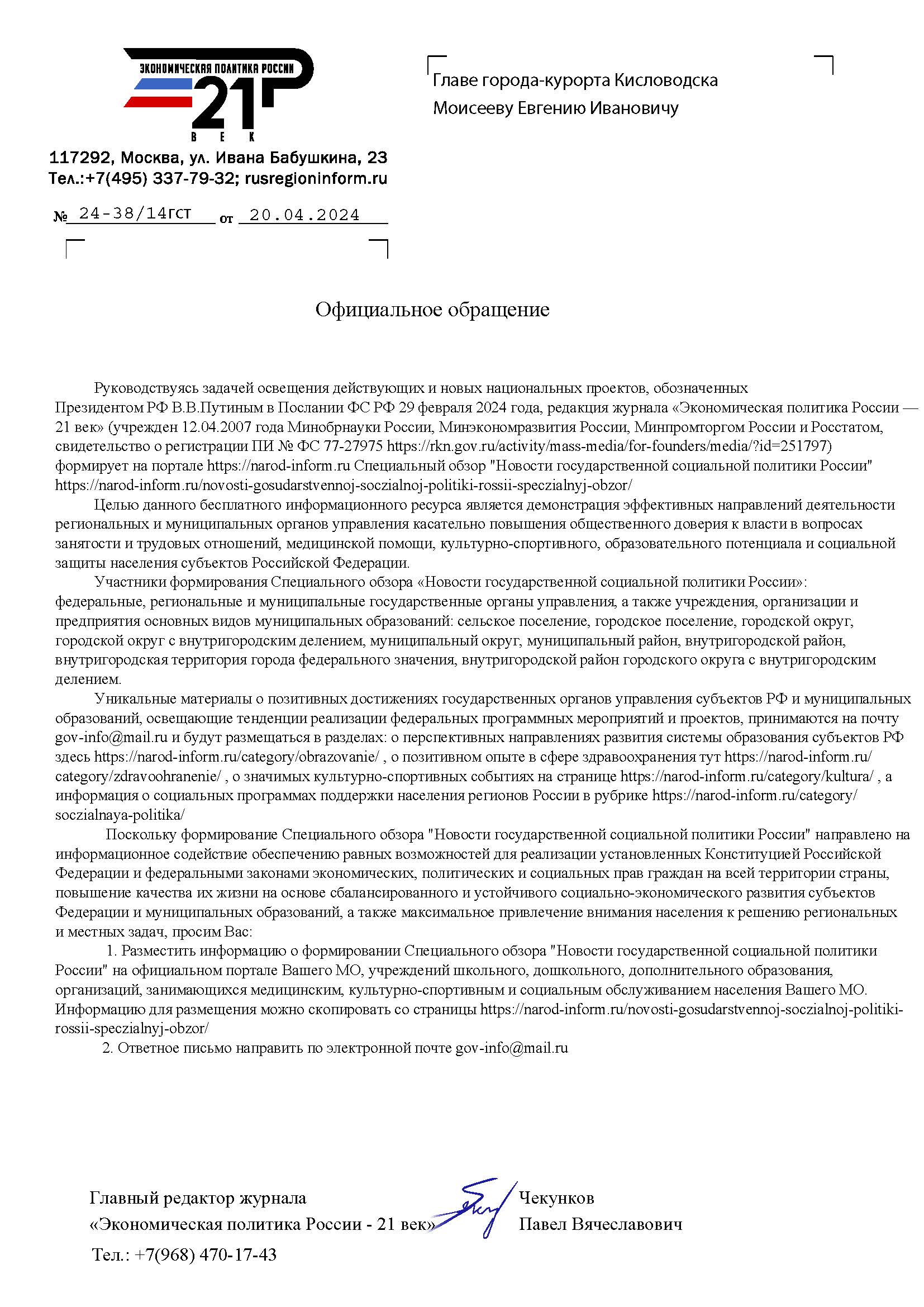 Укажите подпись к картинке.